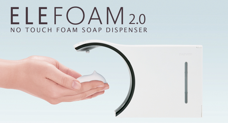 No touch foam soap dispenser ELEFOAM2.0, new release!