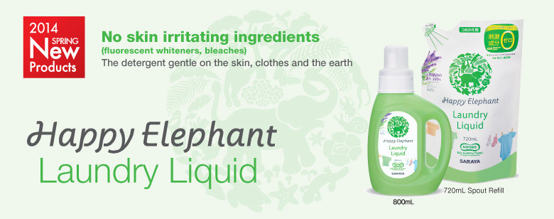New release from the safe and sustainable detergent series Happy Elephant!