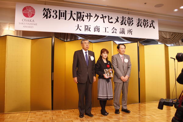 Inspirational Saraya employee presented the prestigious Sakuyahime award