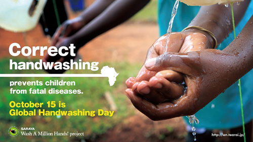 Celebrate! Global Handwashing Day, October 15, 2017