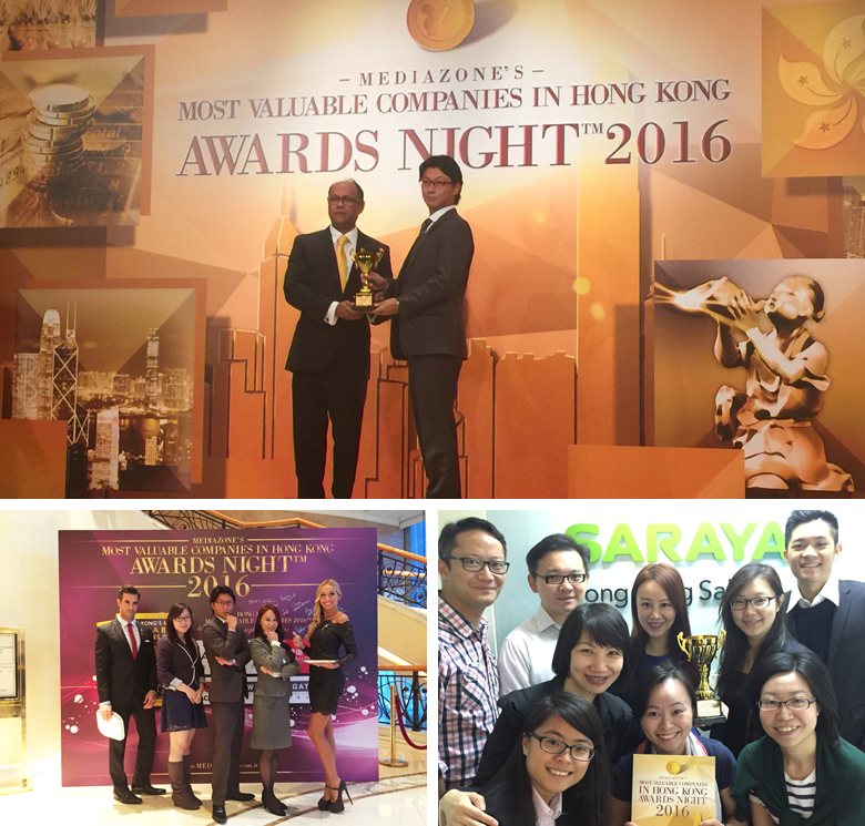 Saraya (Hong Kong Sales) Co., Limited awarded one of Hong Kong's Most Valuable Companies in 2016