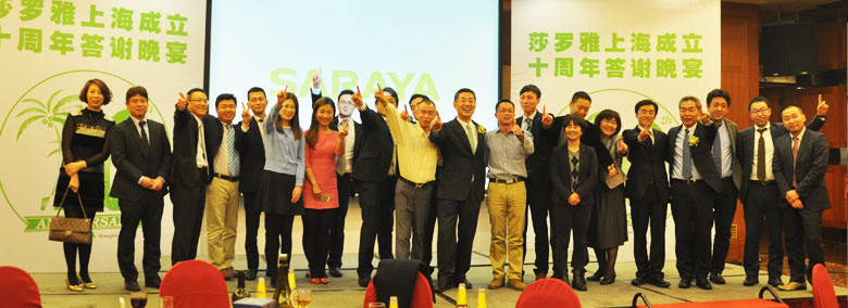 Saraya (Shanghai) Biotech Co., Ltd. 10th anniversary celebration